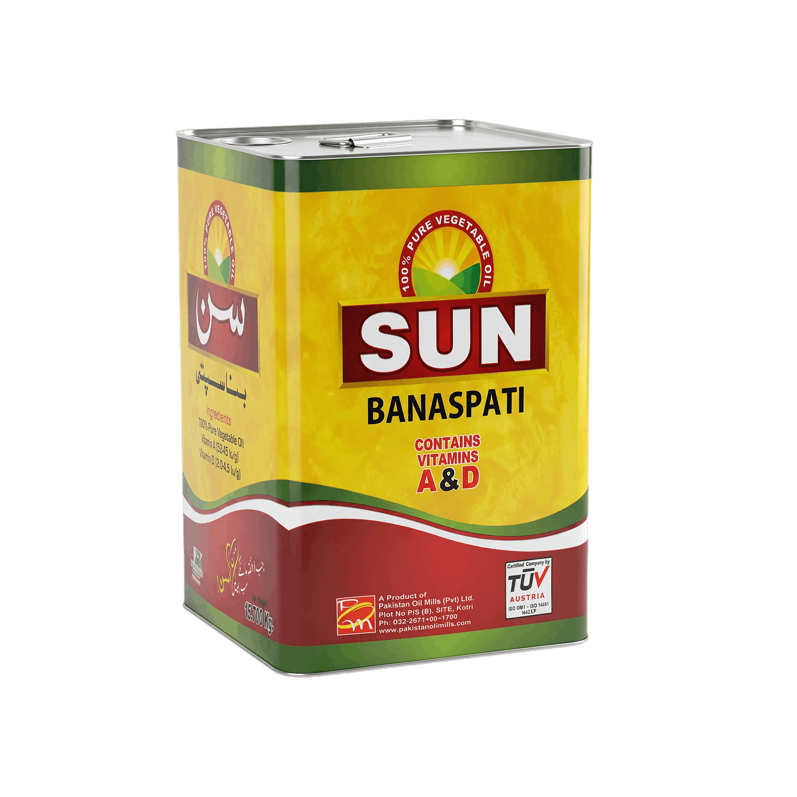 Sun BANASPATI TIN