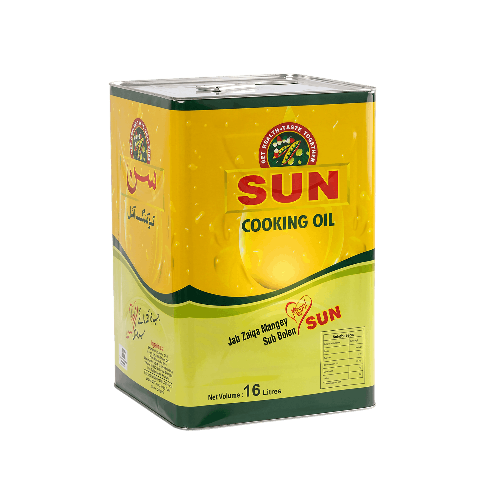SUN COOKING OIL TIN SUN 16 LTR (can)